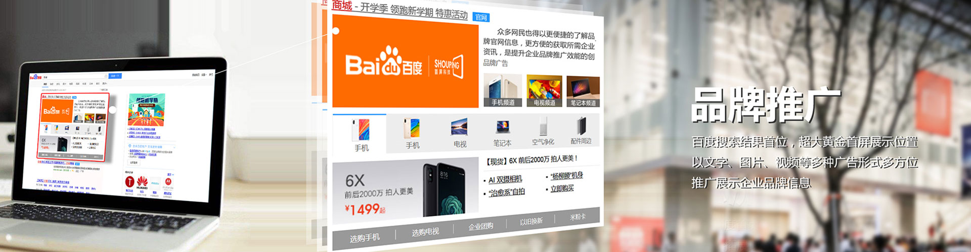 昭苏信息流代运营