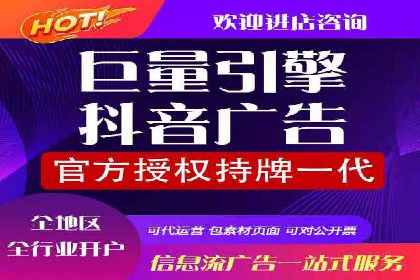 信息流广告优化全流程解析及经典案例分享