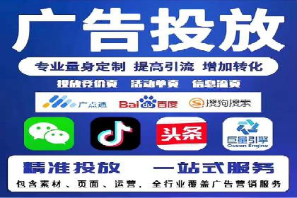 成功案例：竞价推广助力中小企业突破困境