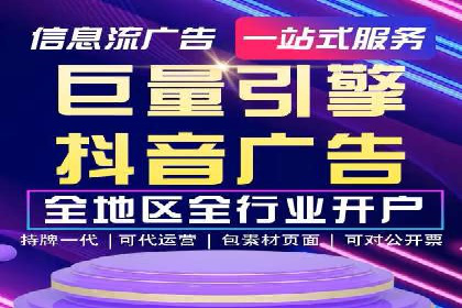 竞价SEM在零售行业的精准营销策略探讨